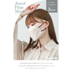 マスク 不織布 バイカラー 立体 カラーマスク...の詳細画像1