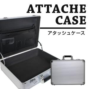 日本製 石川トランク A-450 アタッシュケース ジュラルミンケース