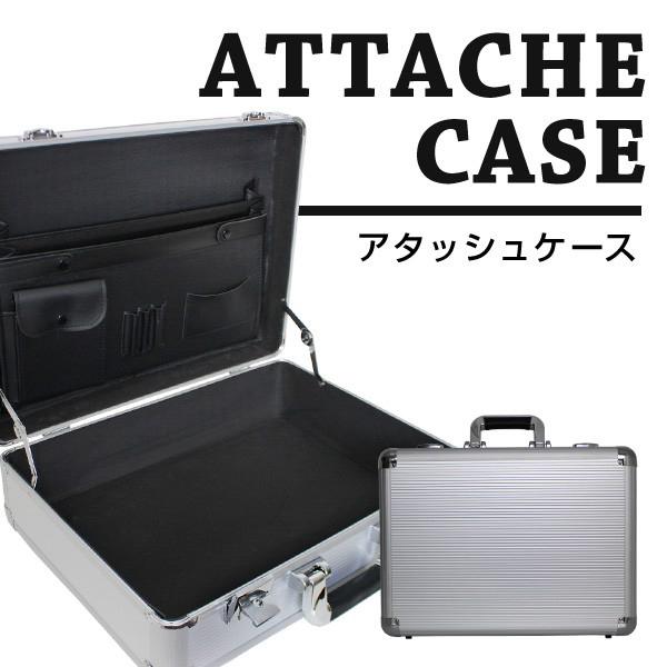 ＼ランキング1位／ アタッシュケース アルミケース 軽量 丈夫 バッグ A3 A4 B5 工具 工具...