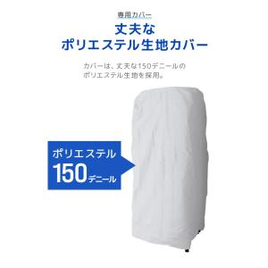 タイヤラック カバー付 普通車用 4本 スリム...の詳細画像5
