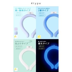 ネッククーラー アイスクールネックリング 暑さ...の詳細画像5