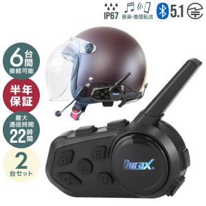 Sena セナ 50S Dual デュアルパック バイク用インカム Bluetooth