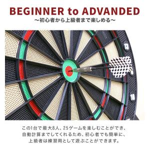 ダーツボードセット 電子ダーツセット ダーツボ...の詳細画像2