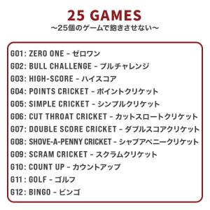 ダーツボードセット 電子ダーツセット ダーツボ...の詳細画像3