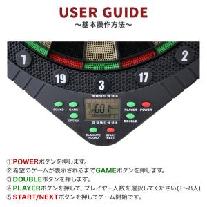 ダーツボードセット 電子ダーツセット ダーツボ...の詳細画像5