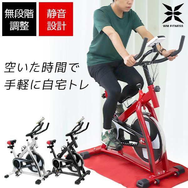 フィットネスバイク スピンバイク トレーニングバイク ダイエット 自転車 エクササイズ 無段階負荷調...