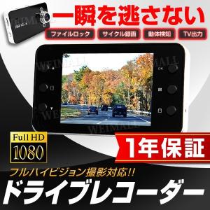 【非公開】ドライブレコーダー モニター付き 小型 防犯 Gセンサー付き 広角 駐車監視 車載カメラ フルHD 高画質 日本語説明書あり 口コミ 高評価 おすすめ