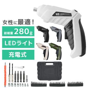 電動ドライバー 小型 セット 充電式 ビット 超軽量 コードレス 電動 ドライバー ドリルドライバー 電動ドライバーセット コンパクト 収納ケース付 DIY｜空調作業服のtantobazarshop