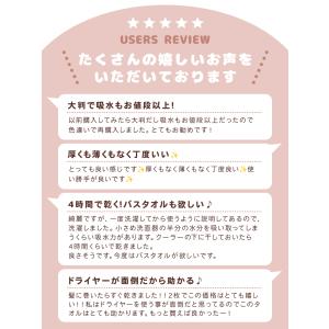 ヘアタオル 吸水タオル ヘアドライタオル ミニ...の詳細画像2