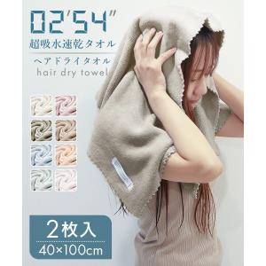 ヘアタオル 吸水タオル ヘアドライタオル ミニ...の詳細画像1