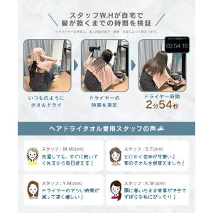 ヘアタオル 吸水タオル ヘアドライタオル ミニ...の詳細画像3