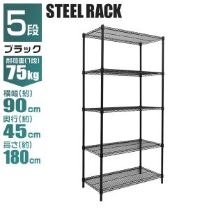 ドウシシャ ルミナス互換 メタルルミナスラック 5段幅90奥行46高さ180cm Amazon.co.jp: ドウシシャ 棚 ルミナス互換 メタルルミナス