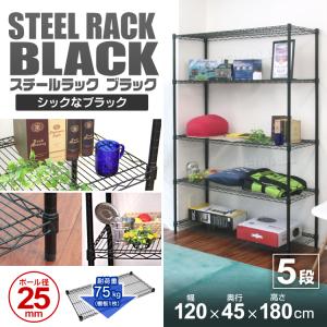 スチールラック メタル 製 ラック 幅120 ...の詳細画像2