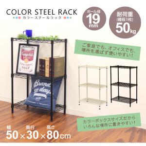 スチールラック メタル 製 スリム ラック 幅...の詳細画像2