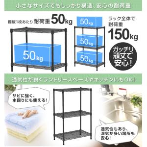 スチールラック メタル 製 スリム ラック 幅...の詳細画像4