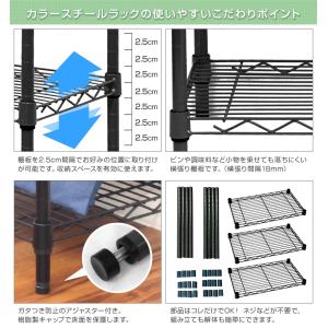 スチールラック メタル 製 スリム ラック 幅...の詳細画像5