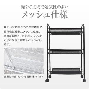 キッチンワゴン キャスター付き メッシュカート...の詳細画像2