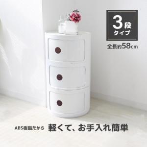 円柱収納ケース　3段 円柱収納ケース 3段 円柱収納ケース3段