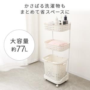 ランドリーバスケット 3段 おしゃれ キャスタ...の詳細画像3