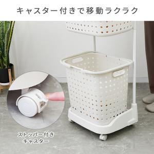 ランドリーバスケット 3段 おしゃれ キャスタ...の詳細画像5
