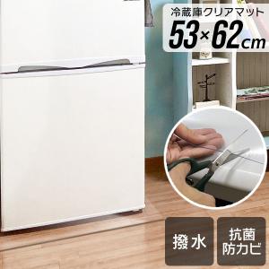 WEIMALL（ウェイモール） 冷蔵庫マット Lサイズ 70×75 透明 クリア