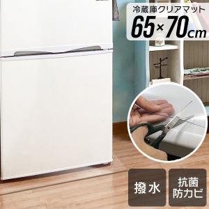 WEIMALL 冷蔵庫マット Lサイズ 70×75 透明 クリアマット 傷防止