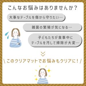 テーブルクロス テーブルマット 透明 120×...の詳細画像3