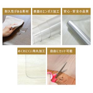 テーブルクロス テーブルマット 透明 120×...の詳細画像4