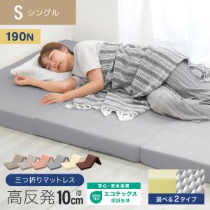 マットレス ダブル D 高反発 厚さ4cm 高密度 27D 硬め 150N/180N