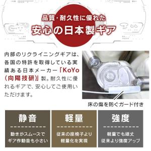 座椅子 リクライニング 低反発 メッシュ ゲー...の詳細画像5