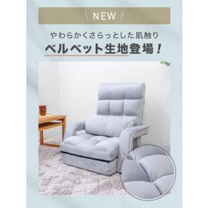 座椅子 おしゃれ 腰痛 肘掛付き ひじ掛け カ...の詳細画像3