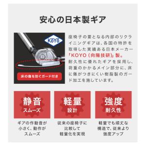 座椅子 1人掛け 腰痛対策 ハイバック おしゃ...の詳細画像5