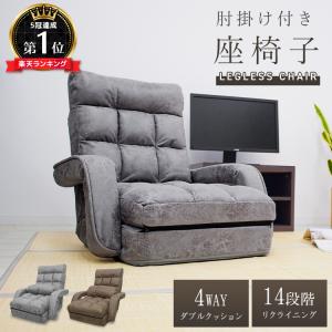 不二貿易（Fuji Boeki） ((店頭併売品))不二貿易 多機能4Wayフロア
