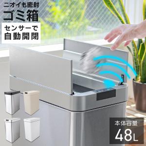 jobson　ジョブソン　電動　自動開閉　センサー式　ゴミ箱 未使用品】 JOBSON / ジョブソン 賢いゴミ箱 センサー式 自動