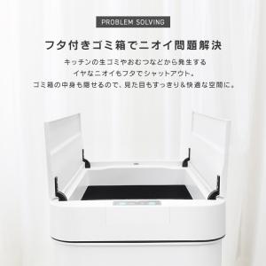 ゴミ箱 45リットル対応 センサーゴミ箱 自動...の詳細画像2