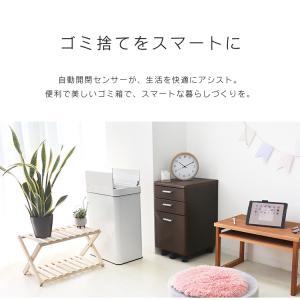 ゴミ箱 45リットル対応 センサーゴミ箱 自動...の詳細画像3
