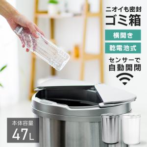 賢いゴミ箱 特許技術 賢いゴミ箱(JB03)交換用蓋 自動ゴミ箱