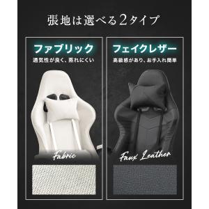 ゲーミングチェア オフィスチェア 白 オットマ...の詳細画像2