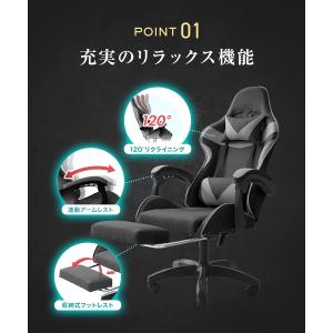 ゲーミングチェア オフィスチェア 白 オットマ...の詳細画像3