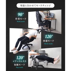 ゲーミングチェア オフィスチェア 白 オットマ...の詳細画像5