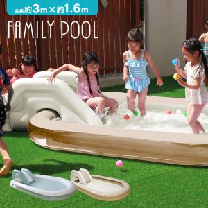 家庭用プール すべり台プール 取り外し可能 ビニールプール