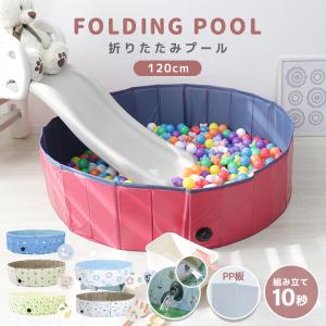 ペットバスタブ 犬 バスタブ ペット用 ペットバス