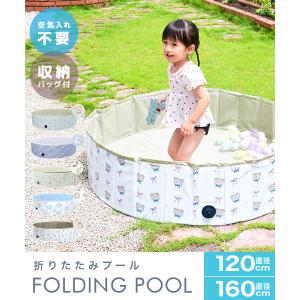 プール 家庭用 子供用プール 折りたたみプール...の詳細画像1
