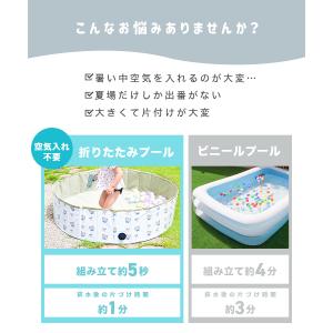 プール 家庭用 子供用プール 折りたたみプール...の詳細画像3