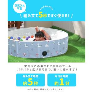 プール 家庭用 子供用プール 折りたたみプール...の詳細画像4