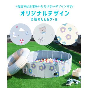 プール 家庭用 子供用プール 折りたたみプール...の詳細画像5
