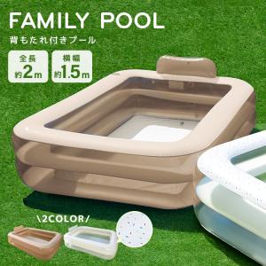 プール 家庭用 子供用プール ビニールプール 大...の商品画像