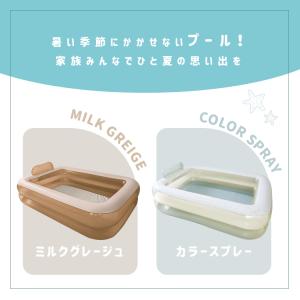 プール ビニールプール 家庭用 大型 2m 電...の詳細画像3