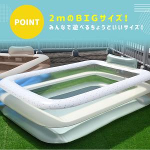 プール ビニールプール 家庭用 大型 2m 電...の詳細画像4