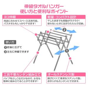 物干し タオルハンガー タオル掛け 部屋干し ...の詳細画像2